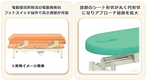 Amazon.co.jp: 【高田ベッド 電動マッサージベッド】 電動スマイル 幅